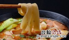 西红柿蛋花面怎么做 西红柿蛋花面怎么做好吃
