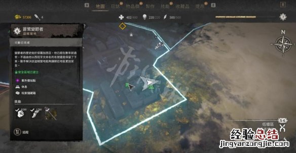 消逝的光芒2图文攻略 消逝的光芒2鞋子彩蛋在哪