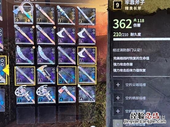 消逝的光芒2刷物品在哪刷好 消逝的光芒2刷物品在哪刷