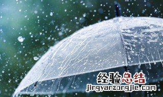 梦见刮大风下大雨是什么意思房子漏雨 梦见刮大风下大雨是什么意思