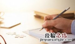 瑾字组词 瑾字组词三个字