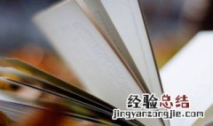 虎兕出于柙怎么读 柙怎么读