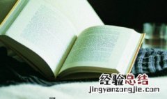 扭怎么读拼音 扭怎么读