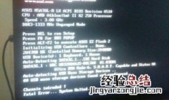 电脑开不了机黑屏 电脑开不了机