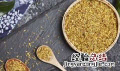 栗子桂花羹怎么做视频 栗子桂花羹怎么做