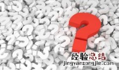 qq显示手机在线是什么意思 在线是什么意思
