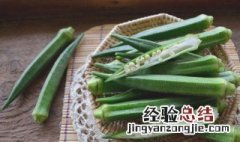 秋葵厚蛋烧的做法视频教程 秋葵厚蛋烧的做法