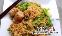 白菜鱼丸炒面怎么做 白菜鱼丸炒面怎么做才好吃