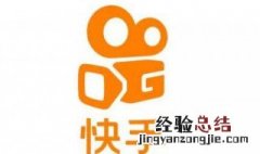 快手怎么吸粉丝快 快手怎样用最快的速度吸粉