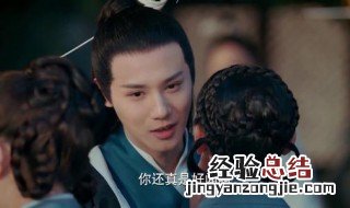 三千鸦杀傅九云为什么会喜欢女主 三千鸦杀傅九云为什么喜欢帝女