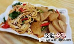 牛脸皮的家常做法 牛脸皮怎么做好吃又嫩