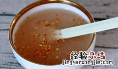 藕粉的功效与作用及食用方法葛 藕粉的功效与作用及食用方法