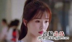 蔡敏敏是什么电视剧贺繁星 蔡敏敏是什么电视剧