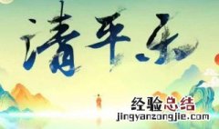 任敏清平乐什么时候上线 任敏在清平乐中扮演什么角色