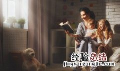 朝乾夕惕怎么读? 朝乾夕惕夕惕朝乾分别是什么意思