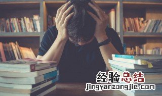 蹈火是什么意思 如蹈水火的意思