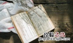 三国的魏国是怎么灭亡的 三国中的魏国是怎么灭亡的