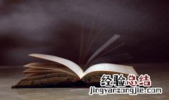 十二金钗为什么叫十二金钗 金钗十二的意思