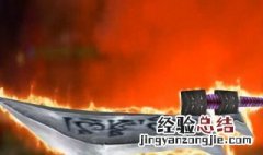 怀旧服可打出神圣伤害的武器 怀旧服可打出神圣伤害的武器是什么