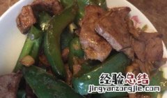 蒜片熘肝的做法 蒜片炒肝的做法步骤