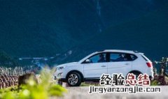 宝骏560亮一个红灯一个黄灯咋回事 宝骏560黄色故障灯
