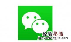 微信怎么弄消息记录保存 微信怎么弄消息记录