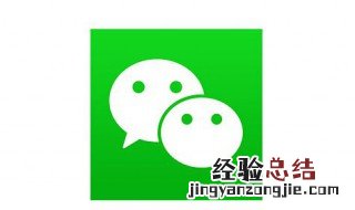 微信怎么弄消息记录保存 微信怎么弄消息记录