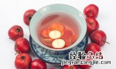 苹果山楂水的做法 苹果山楂水的做法大全