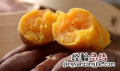 烤红薯制作方法 烤红薯制作方法和过程