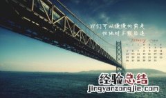 人生语录 人生语录 经典 哲理