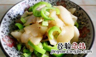 黄瓜炒青椒功效 黄瓜炒青椒功效与禁忌