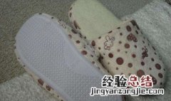 棉拖鞋很臭是怎么回事 棉拖鞋很臭什么原因