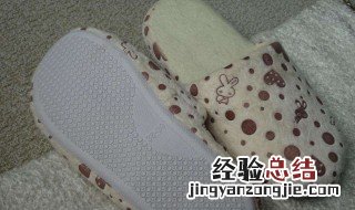 棉拖鞋很臭是怎么回事 棉拖鞋很臭什么原因