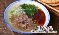 牛肉炖汤怎么做好吃 牛肉炖汤怎么做好吃又营养