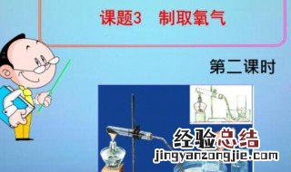 工业制取氧气的方法 制取氧气的方法