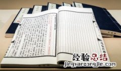 理解诗句的意思的方法 理解诗句的好方法