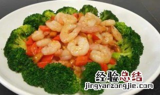 大厨教你怎么做虾肉视频 大厨教你怎么做虾肉