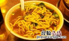 醋汤面正宗做法 馆子里醋汤面怎么做的