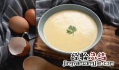 怎么蒸鸡蛋糕好吃又简单的做法 怎样蒸鸡蛋糕家常做法