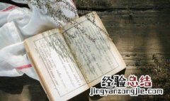 北宋怎么灭亡的 北宋灭亡的原因50字