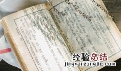 中国梦的本质内涵是什么