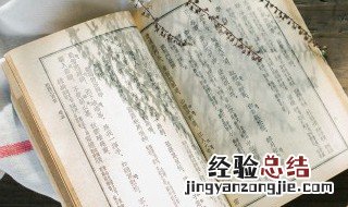 中国梦的本质内涵是什么