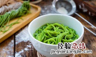 油麦菜怎么做绿色面条 油麦菜怎么做绿色面