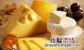西方奶酪怎么吃 奶酪在西方食物中的地位
