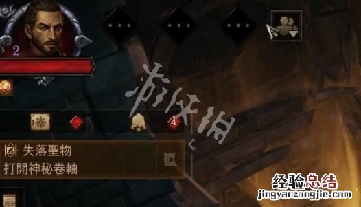 暗黑破坏神不朽如何快速满级 暗黑破坏神不朽满级是多少