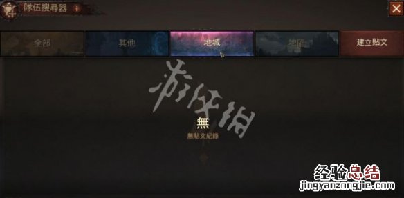 暗黑破坏神不朽如何快速满级 暗黑破坏神不朽满级是多少