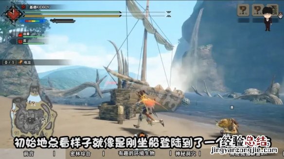 怪物猎人崛起密林地图有哪些彩蛋 怪物猎人gu密林