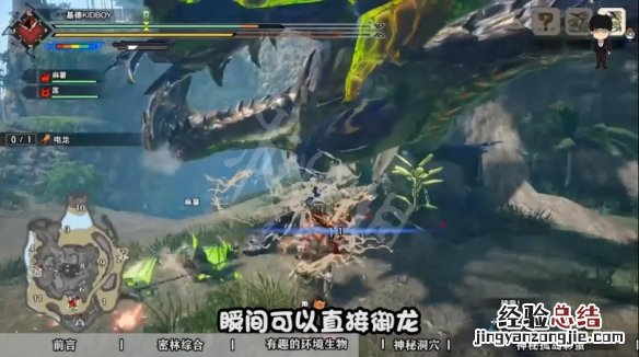 怪物猎人崛起密林地图有哪些彩蛋 怪物猎人gu密林