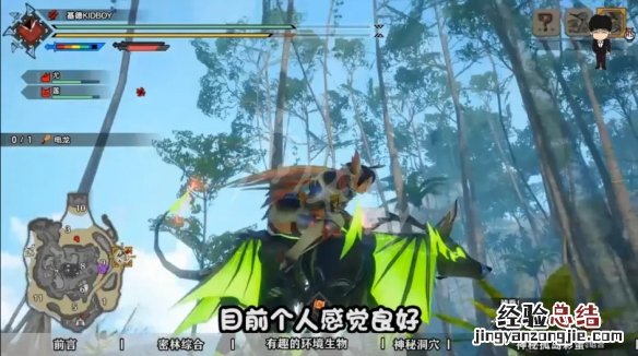 怪物猎人崛起密林地图有哪些彩蛋 怪物猎人gu密林