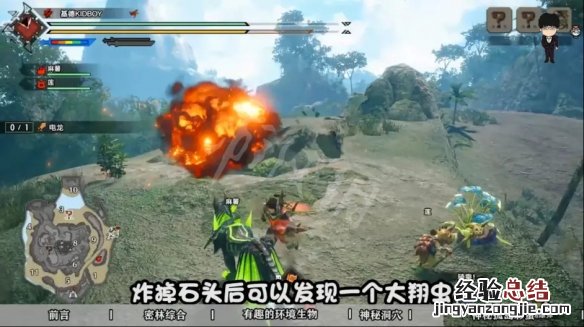 怪物猎人崛起密林地图有哪些彩蛋 怪物猎人gu密林